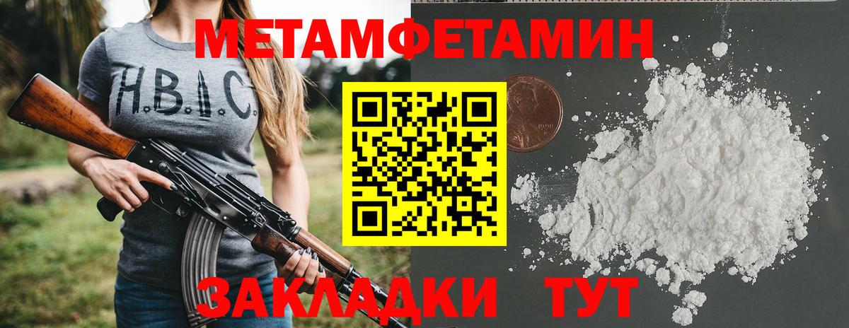 Amphetamine 97% Мценск