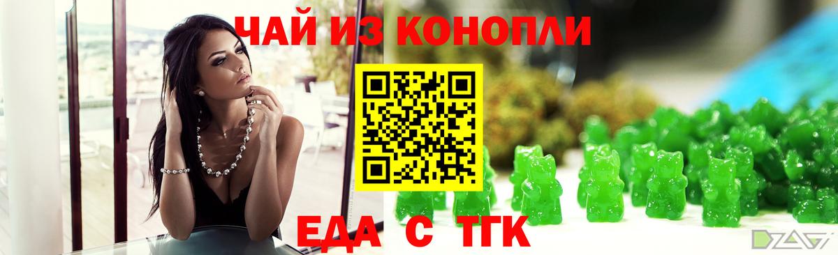 Мценск  Canna-Cookies марихуана  Вход с VPN 
