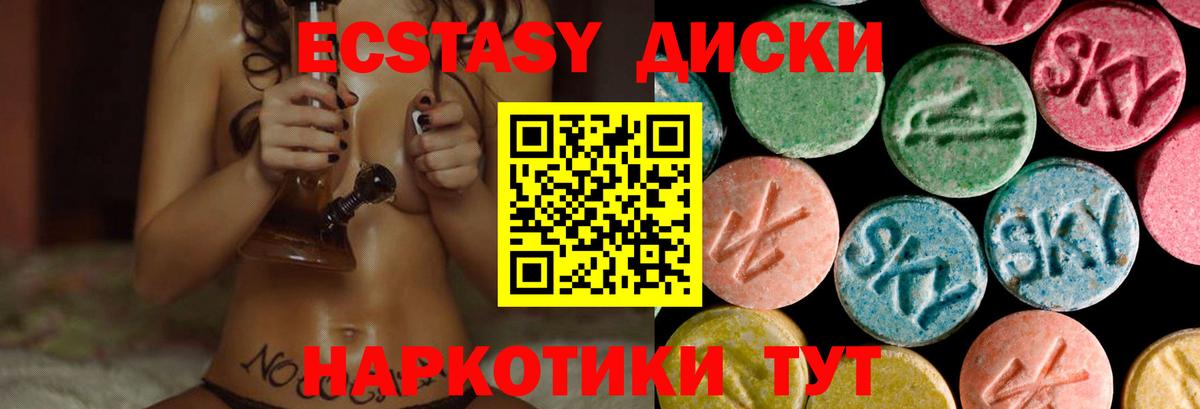 Альфа ПВП СОЛЬ   Вход с VPN  Меф МЯУ МЯУ   ГАШ  Мценск  Cocaine  Канабис 