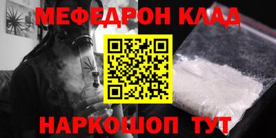 ALPHA-PVP Тула