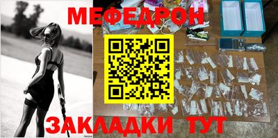 меф VHQ Туймазы