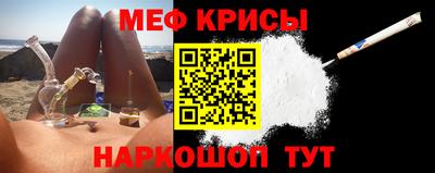 меф VHQ Туймазы