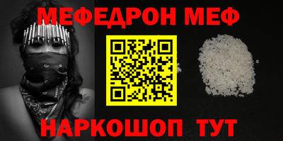 ALPHA PVP Тулун