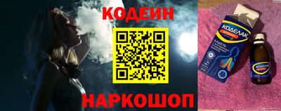 ALPHA PVP Тулун