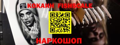 ALPHA PVP Тулун