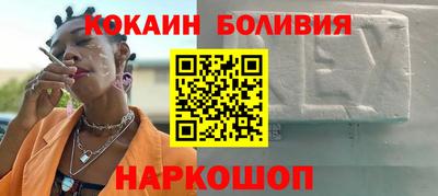ALPHA PVP Тулун