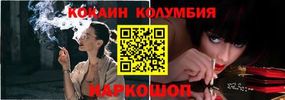 ALPHA PVP Тулун