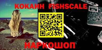 меф VHQ Туймазы