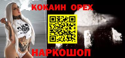 меф VHQ Туймазы