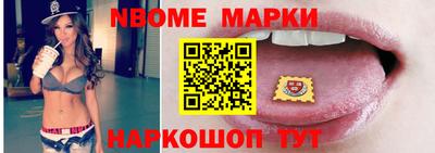 ALPHA PVP Тулун