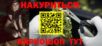 ALPHA PVP Тулун