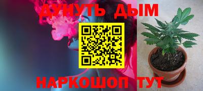 ALPHA-PVP Тула
