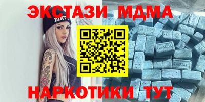 ALPHA PVP Тулун