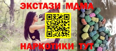 ALPHA PVP Тулун