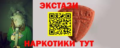 ALPHA PVP Тулун