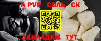меф VHQ Туймазы