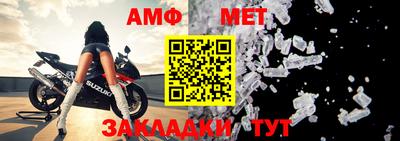 ALPHA PVP Тулун