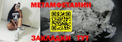 ALPHA-PVP Тула