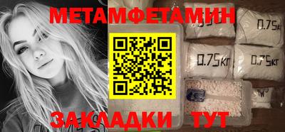 ALPHA-PVP Тула