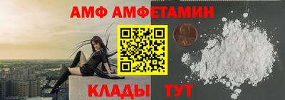 меф VHQ Туймазы
