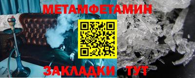 меф VHQ Туймазы