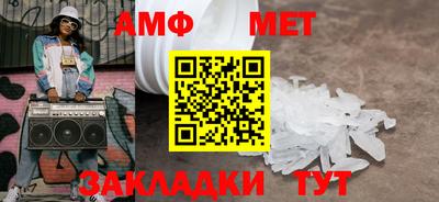 меф VHQ Туймазы
