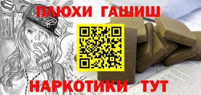 ALPHA PVP Тулун