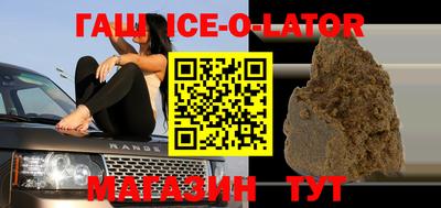 ALPHA PVP Тулун