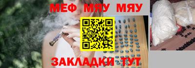 меф VHQ Туймазы