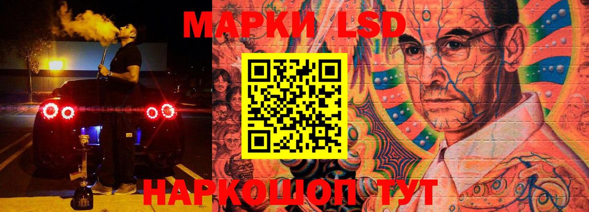 LSD-25 экстази ecstasy  Лсд 25 экстази кислота  Мценск  Вход с VPN 