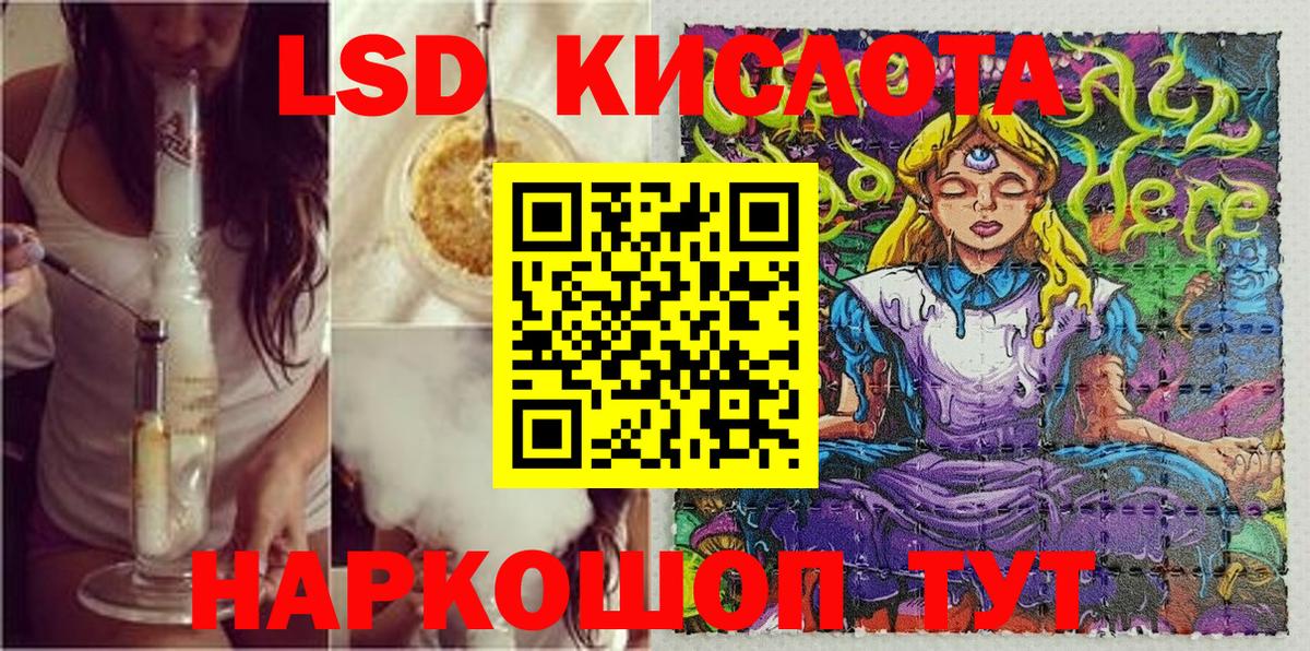 Мценск  Наркотические марки 1,5мг  Вход с VPN  Наркотические марки 1,5мг 