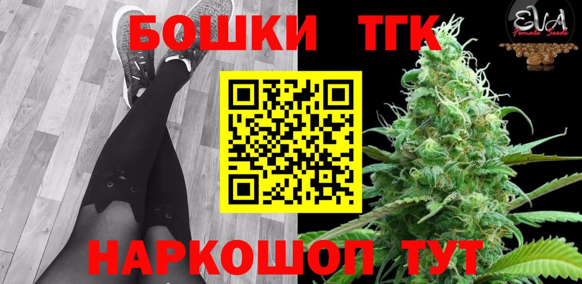 Бошки марихуана сатива  Вход с VPN  Марихуана марихуана  Мценск  Канабис ГИДРОПОН 